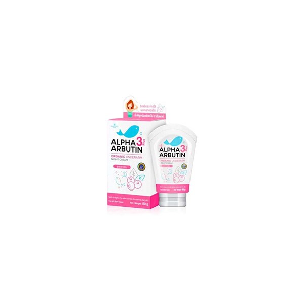Precise Skin Alpha Arbutin 3 Plus Collagen Deep White Essence Cream